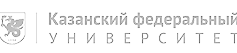 Казанский федеральный университет